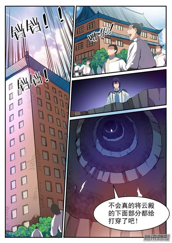 第119话 必杀执念15