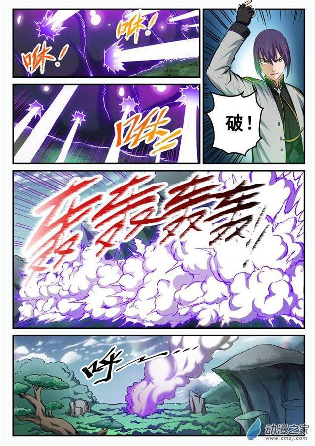 第102话 化害爲利4