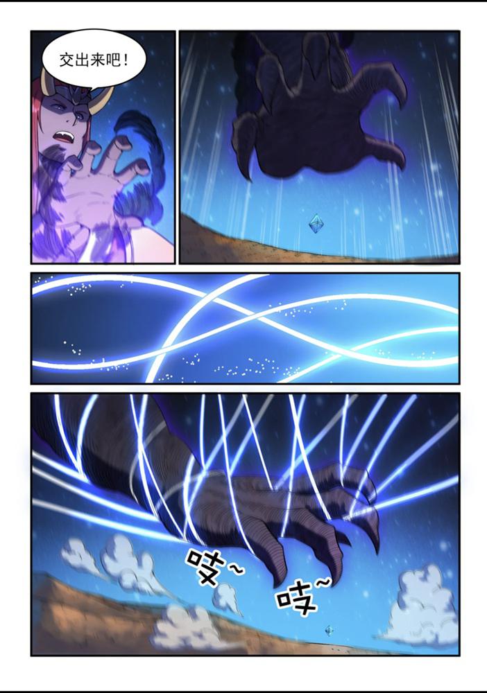 第559话 蜂拥而至8