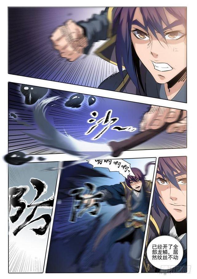 第60话 天魔真气7