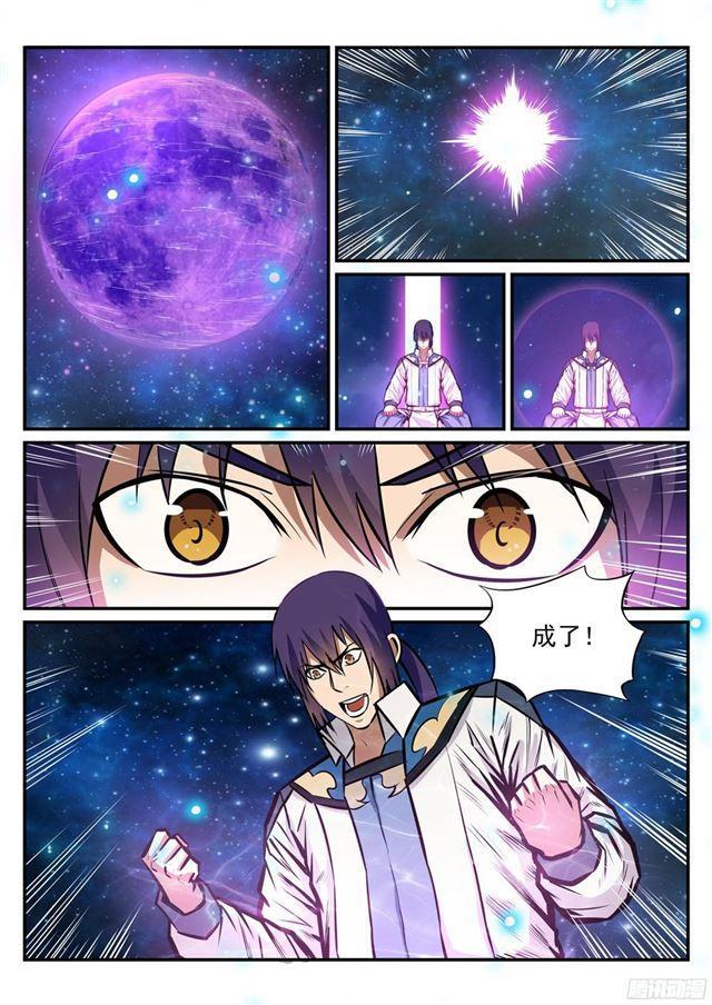 第235话 暗流涌动12