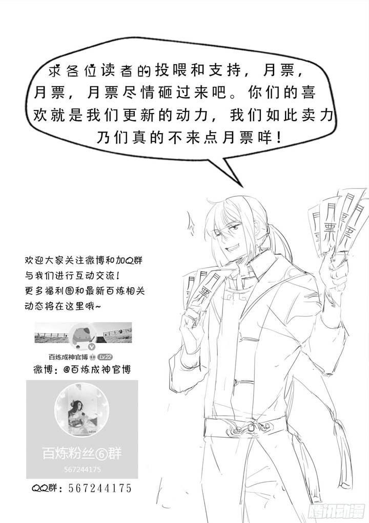 第203话 骰子游戏21