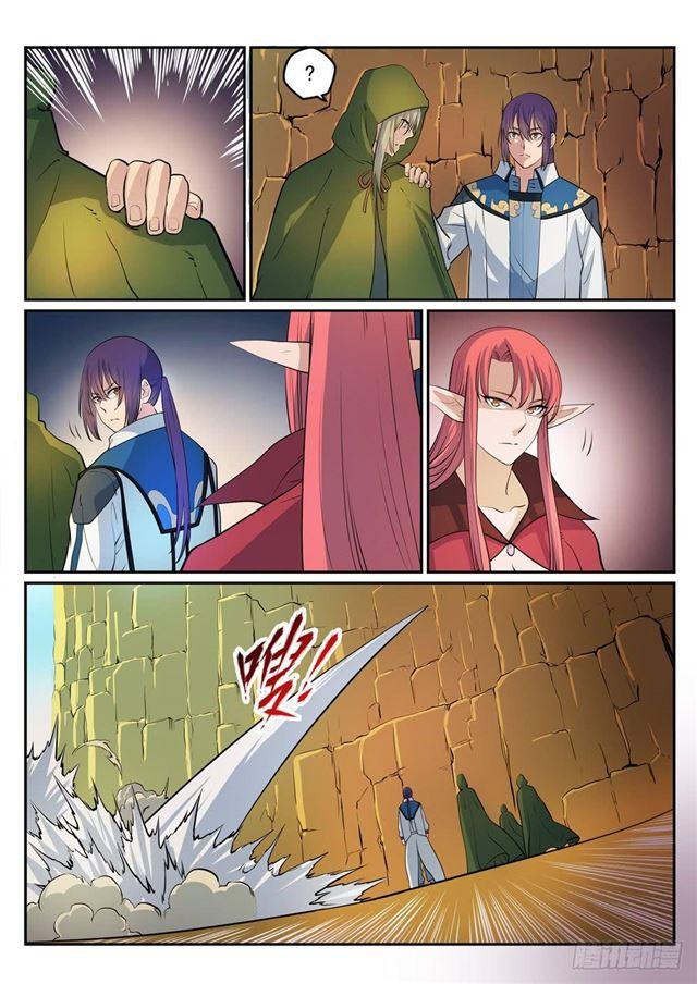 第279话 因小失大10
