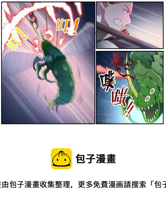 第595话 被发缨冠10