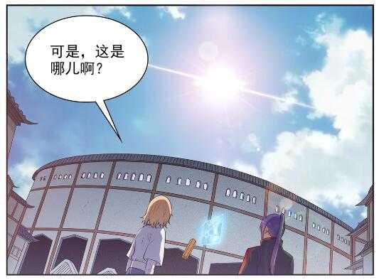 第537话 门庭若市25