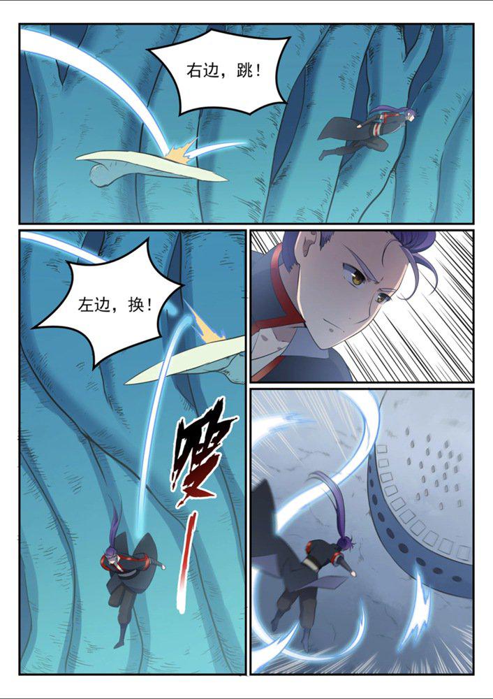 第545话 斗折蛇行14