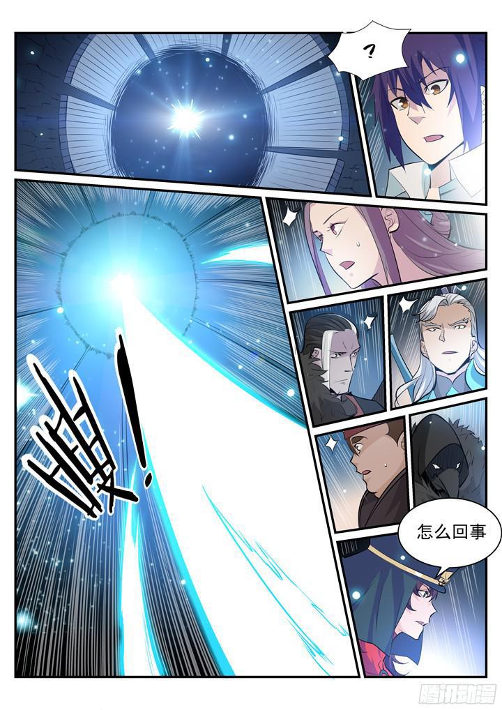 第202话 齐聚一堂12