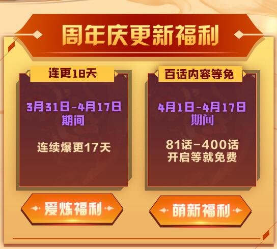 第724话 互惠互利17