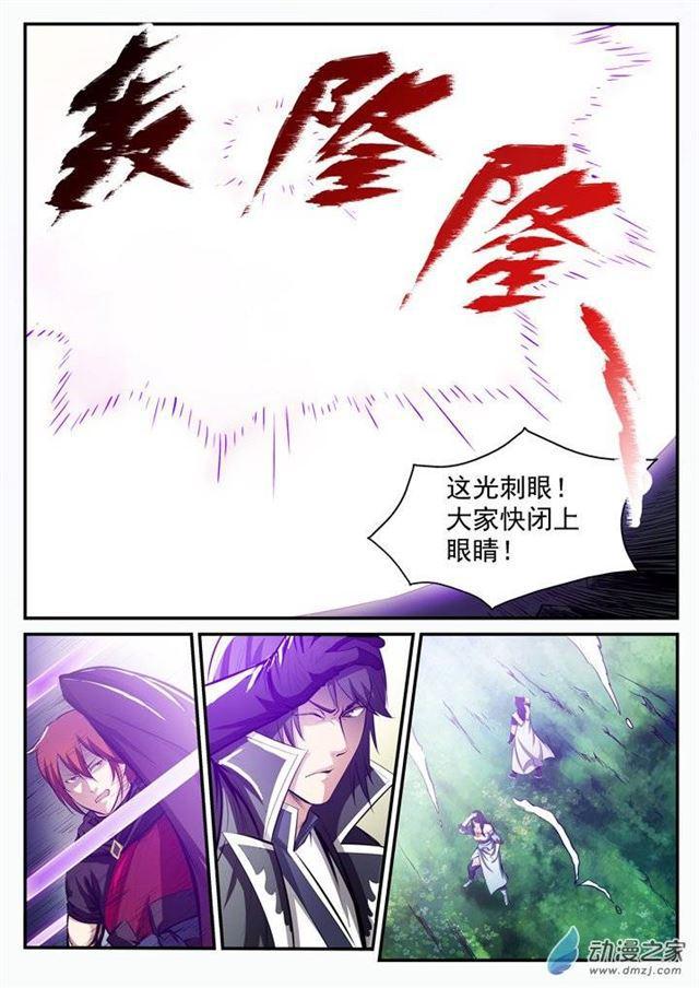 第102话 化害爲利7