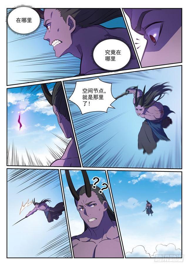 第345话 紫极万剑12