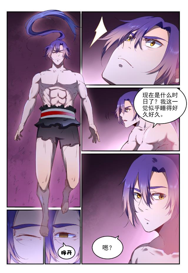 第760话 恍如初见12