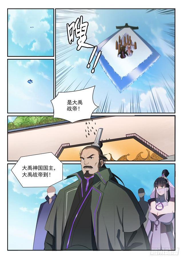 第372话 羣英荟萃15