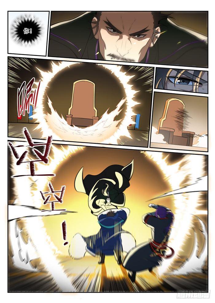 第378话 挺身相护5