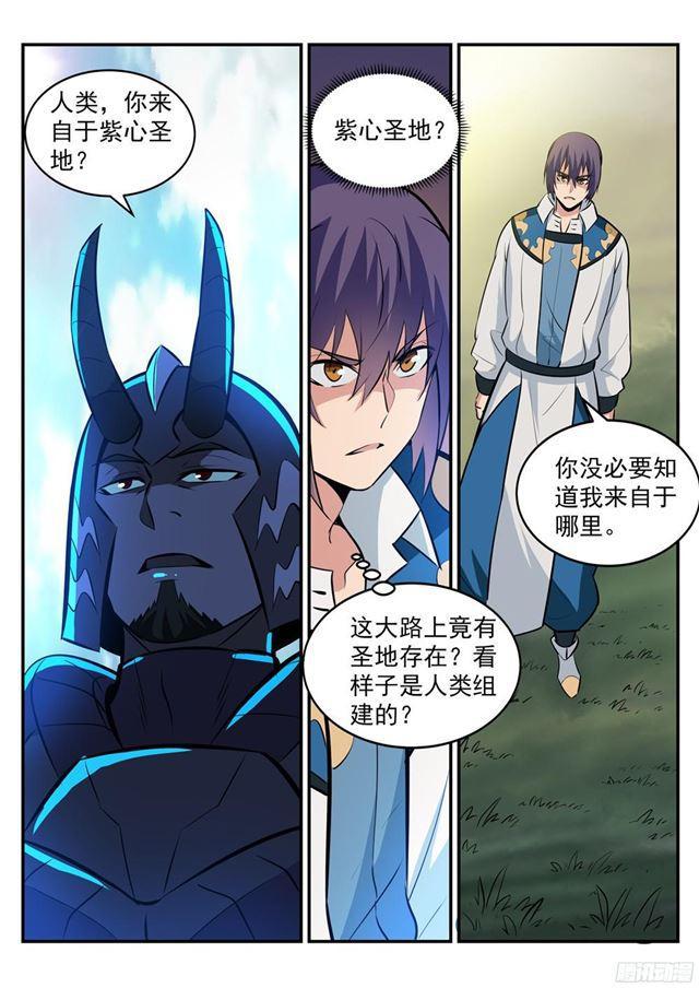 第221话 锐不可当16