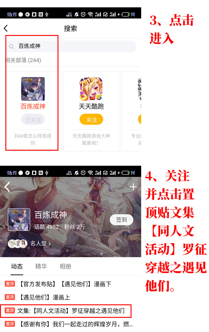 第二阶段 梦幻战场规则6