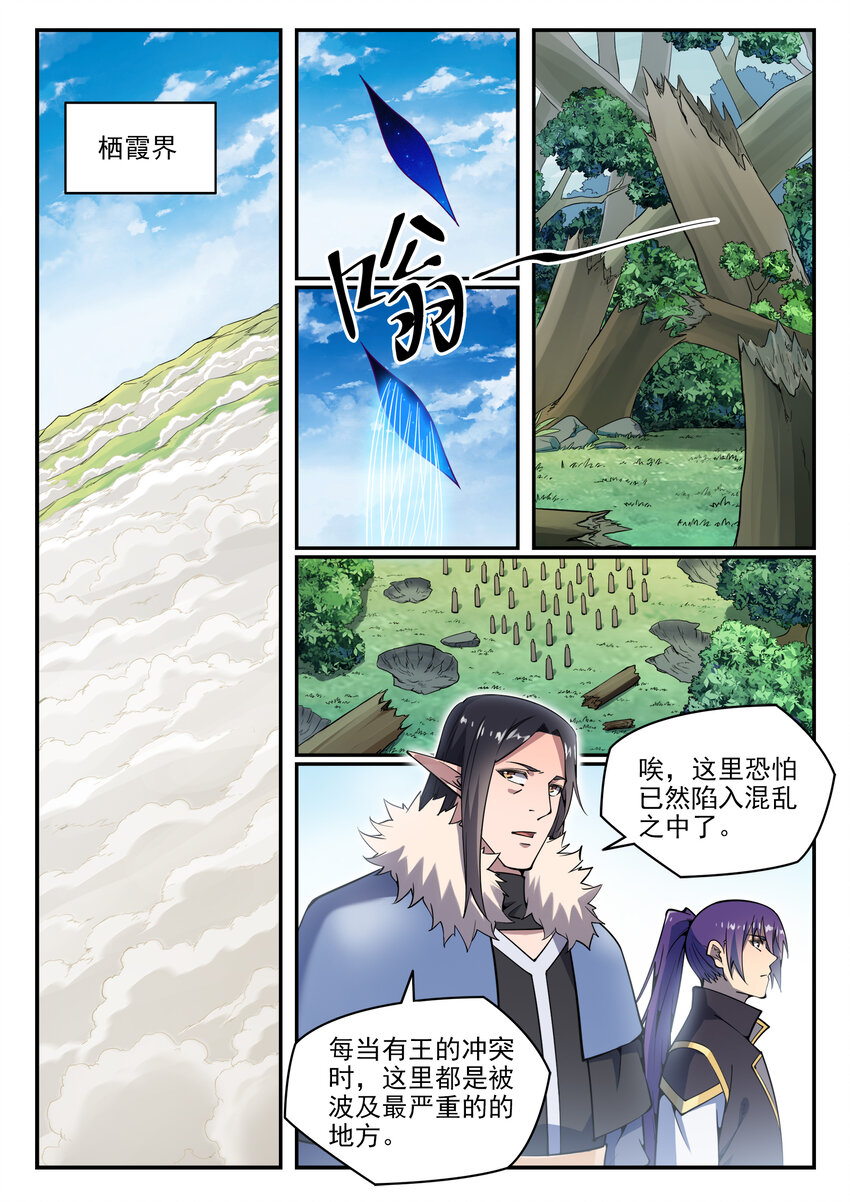 第783话 信仰审判4