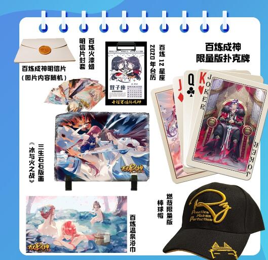 第565话 灰飞烟灭26
