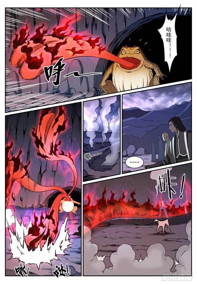 第277话 莽牯巨蟾14
