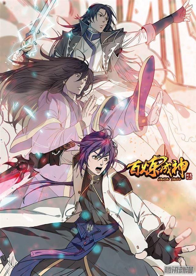 第81话 先声夺人1