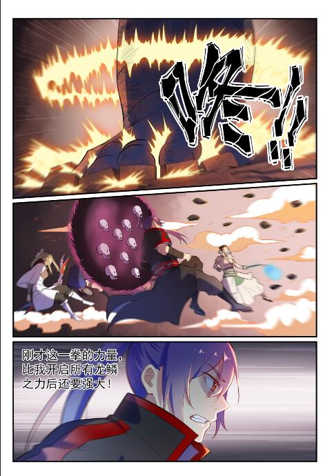第621话 引船就岸14