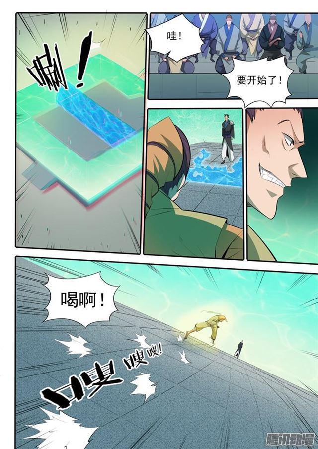 第167话 开幕恶战7