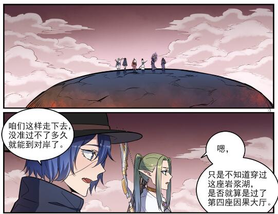 第622话 累及无辜22