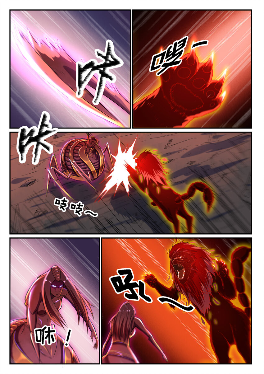 第14话 坐收渔利6