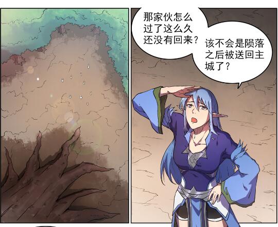 第601话 纠缠不休13