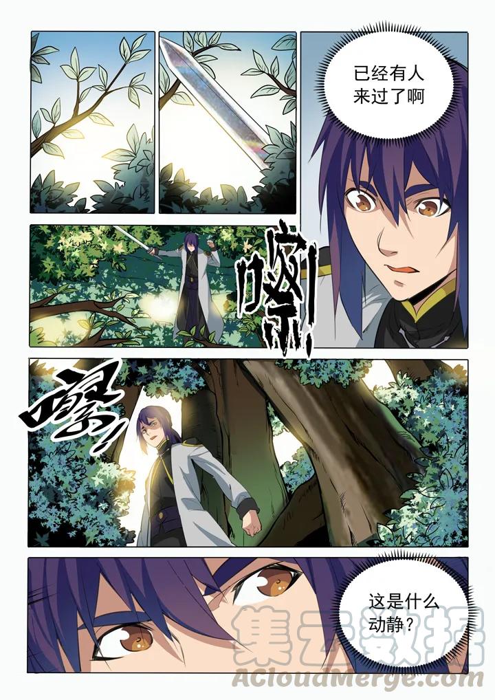 第86话 试炼关卡12