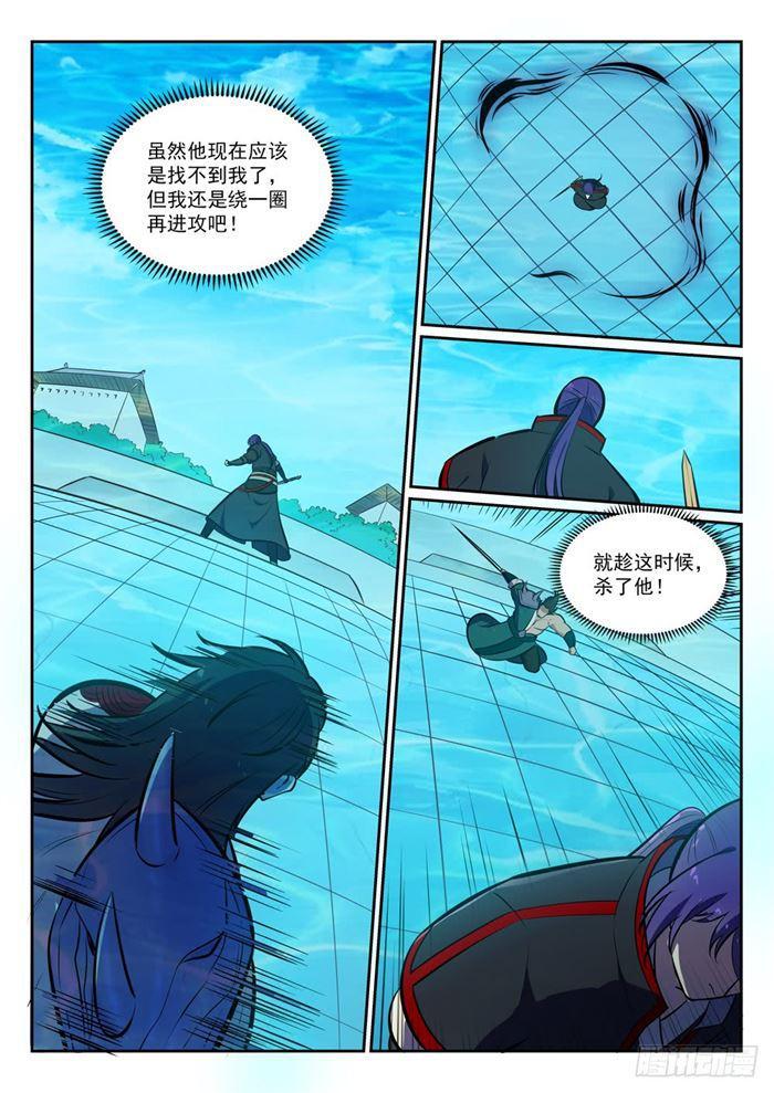 第379话 虚空背後13