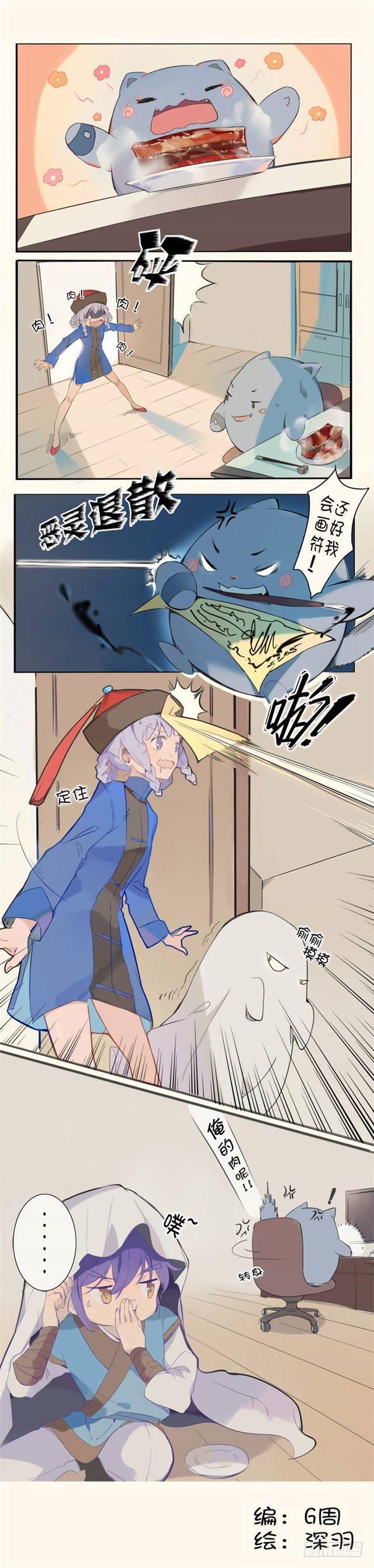 第66话 佛之轮回22