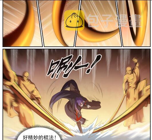 第581话 误打误撞18