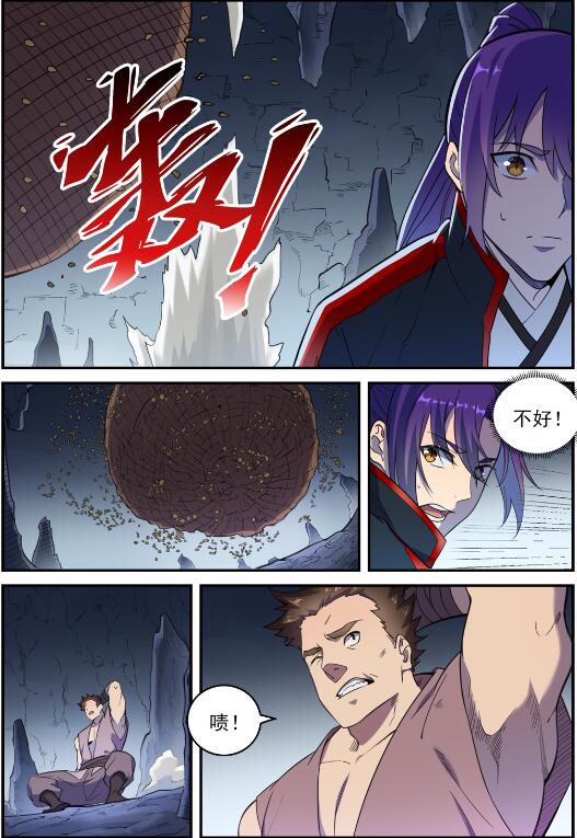 第729话 腐蚀殆尽5