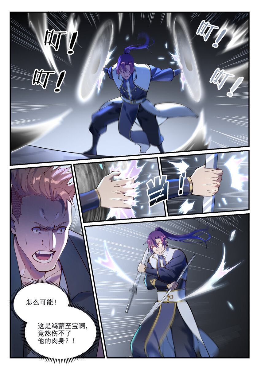第873话 再遇故人8