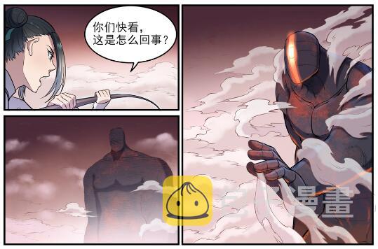 第622话 累及无辜23