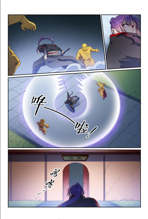 第582话 虎啸龙吟7