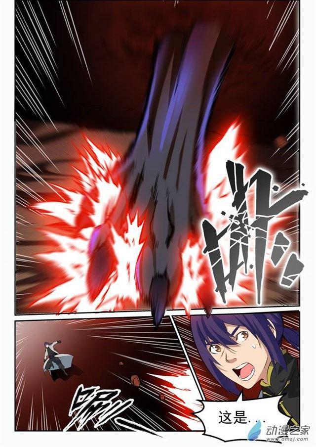第93话 暗影狼王6