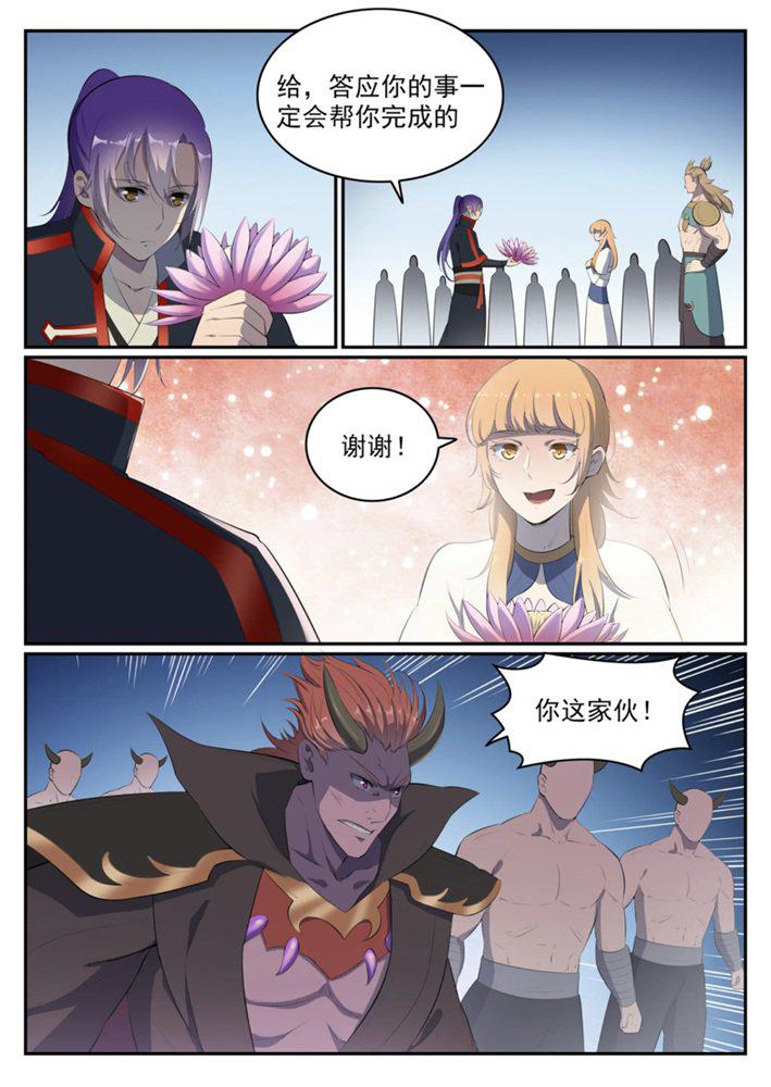 第546话 周而复始8
