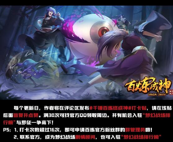 第595话 被发缨冠28