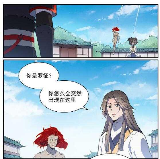 第536话 自食其力18