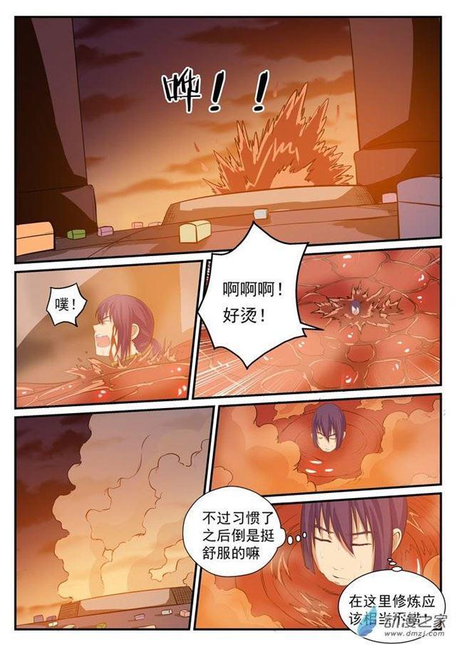 第112话 剑灵御剑15
