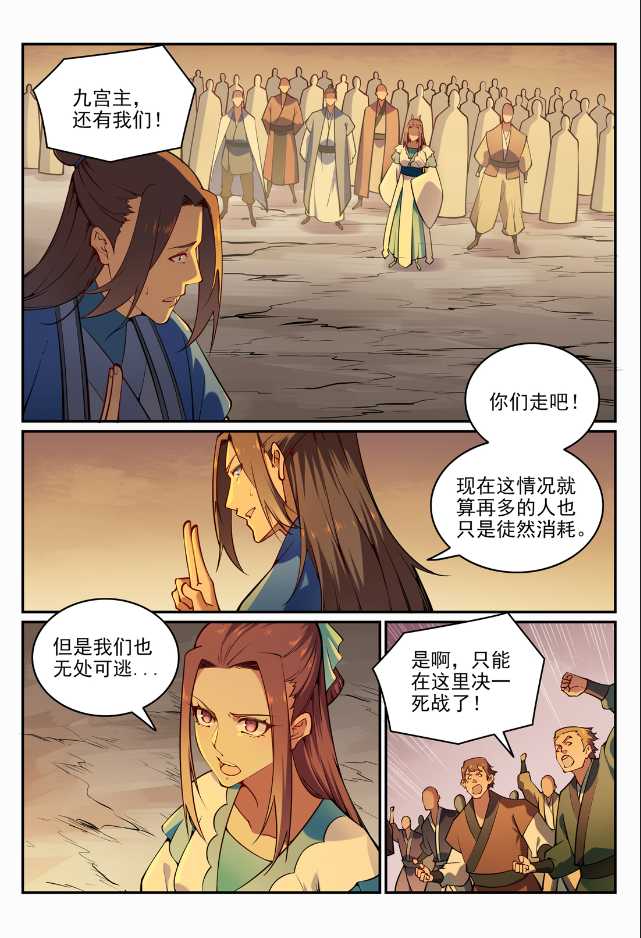 第705话 背水一战13