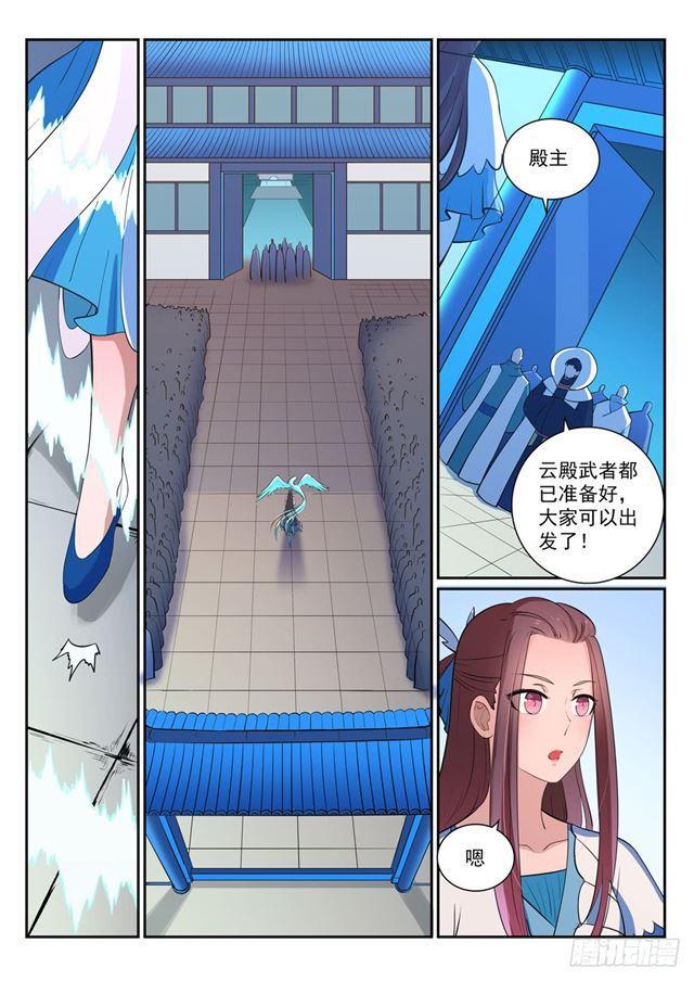 第329话 联合抗敌14