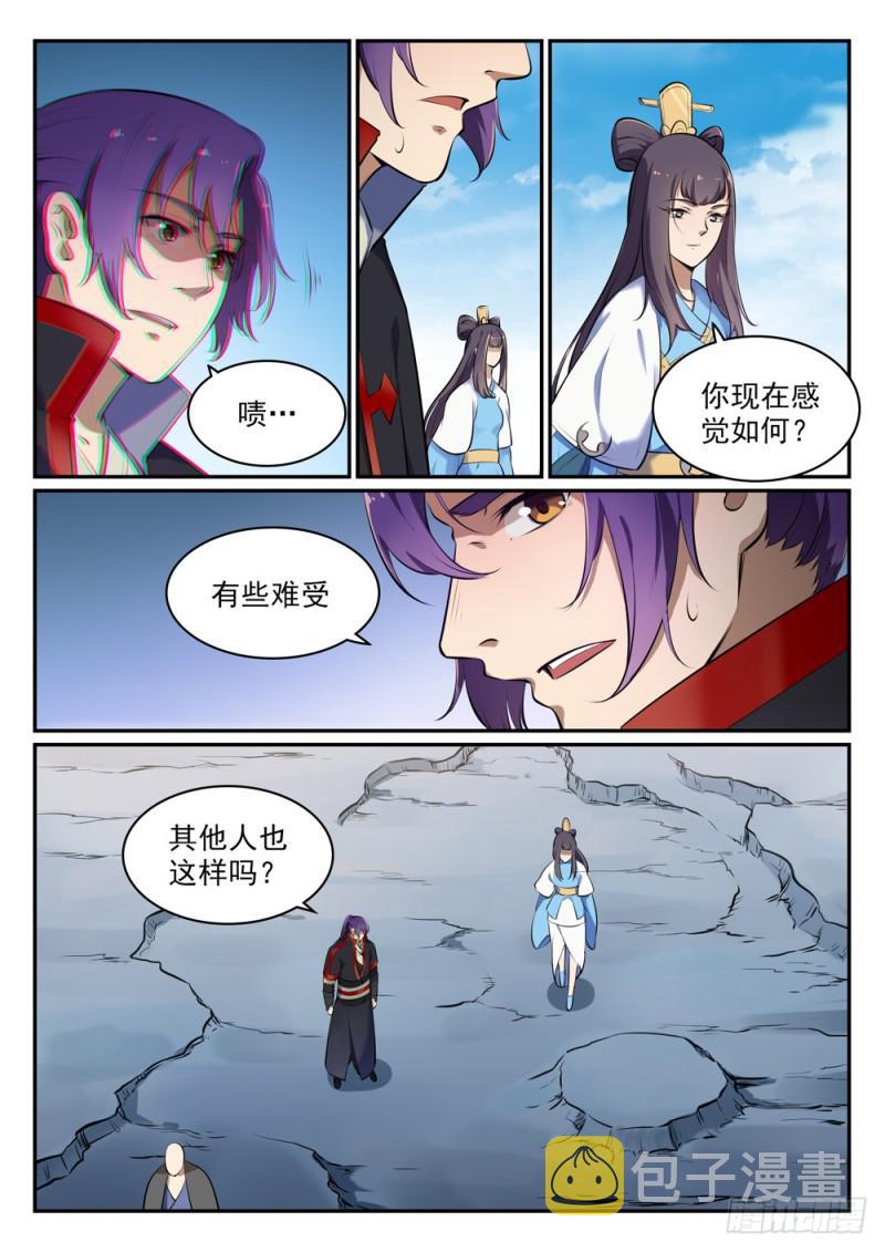 第514话 各寻己路12