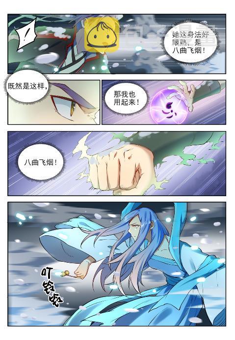 第625话 毫无二致14