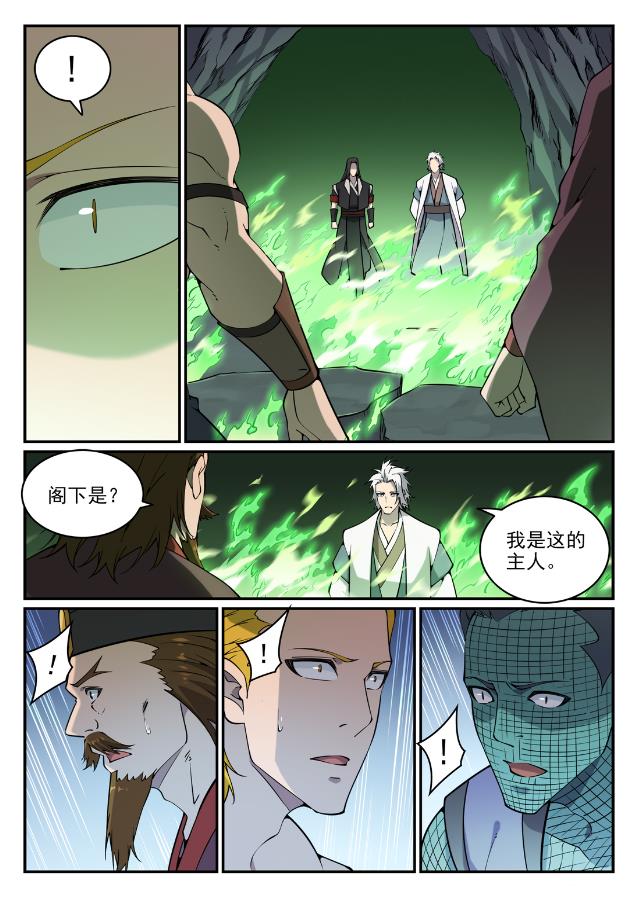第757话 重构神道8