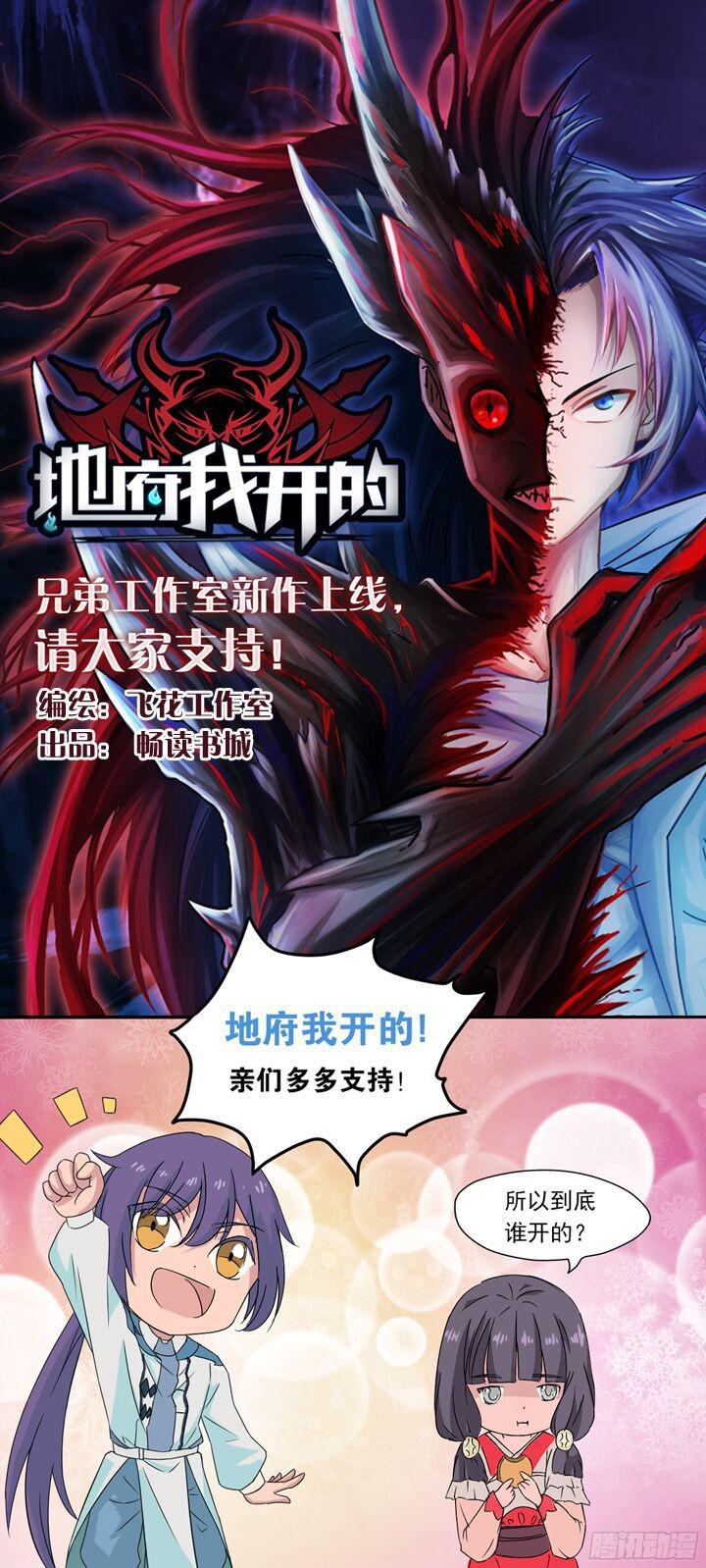 第203话 骰子游戏19