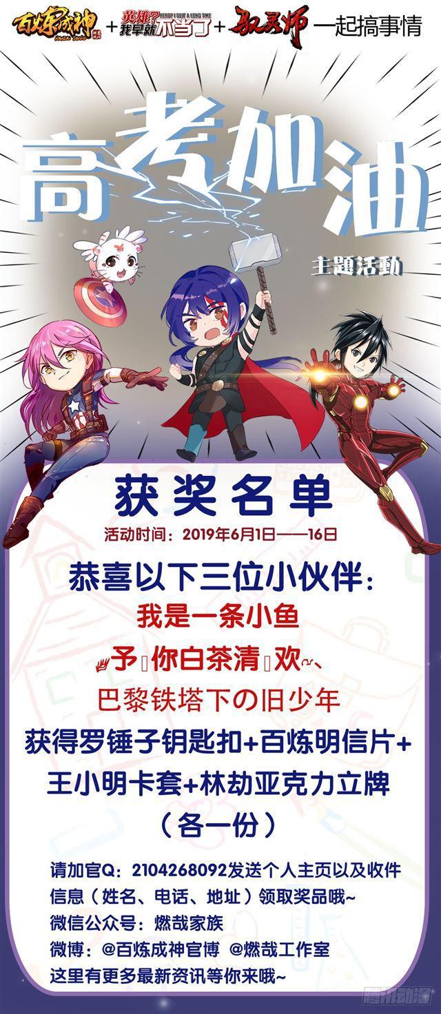第395话 自取其辱17