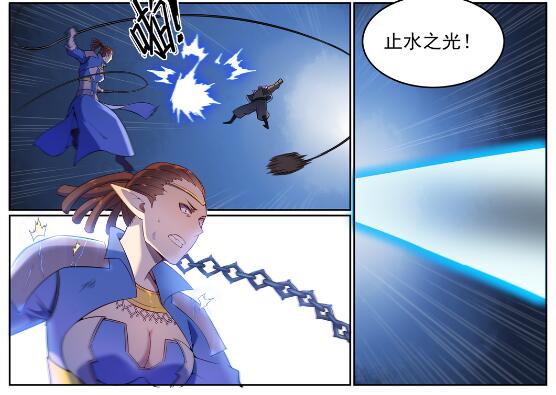 第565话 灰飞烟灭6