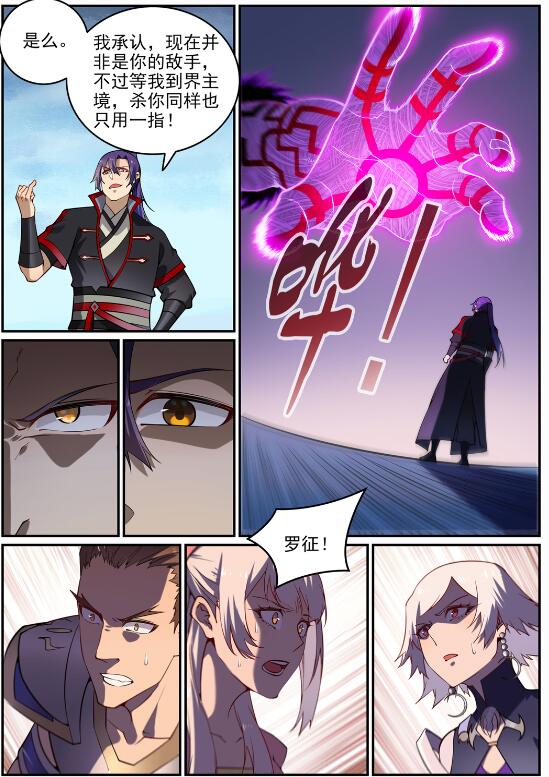 第717话 剑拔弩张15